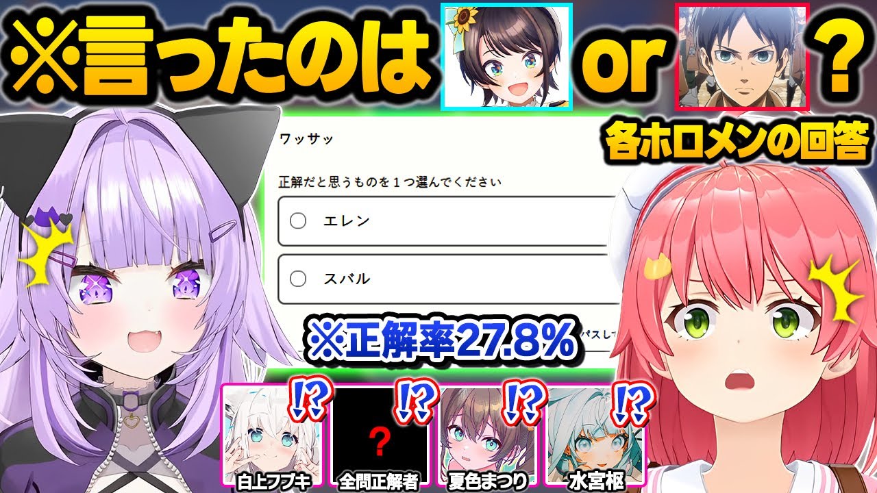 【難問】約10万人が挑戦した