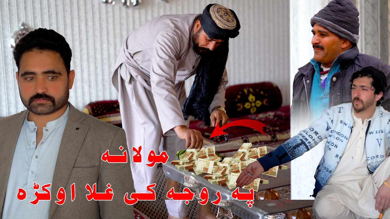 Molana Pa roja ki ghala wakra || New islahi video by swat kpk vines 2026 