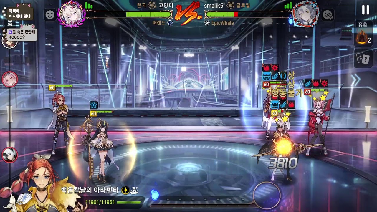 고먕미 E7 KJ Live stream