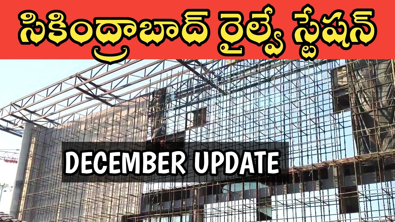 Secunderabad Railway Station Redevelopment December Update 