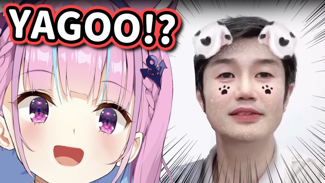 Aqua can't stop laughing at YAGOO using Fancy Face App like highschool girls【Hololive】