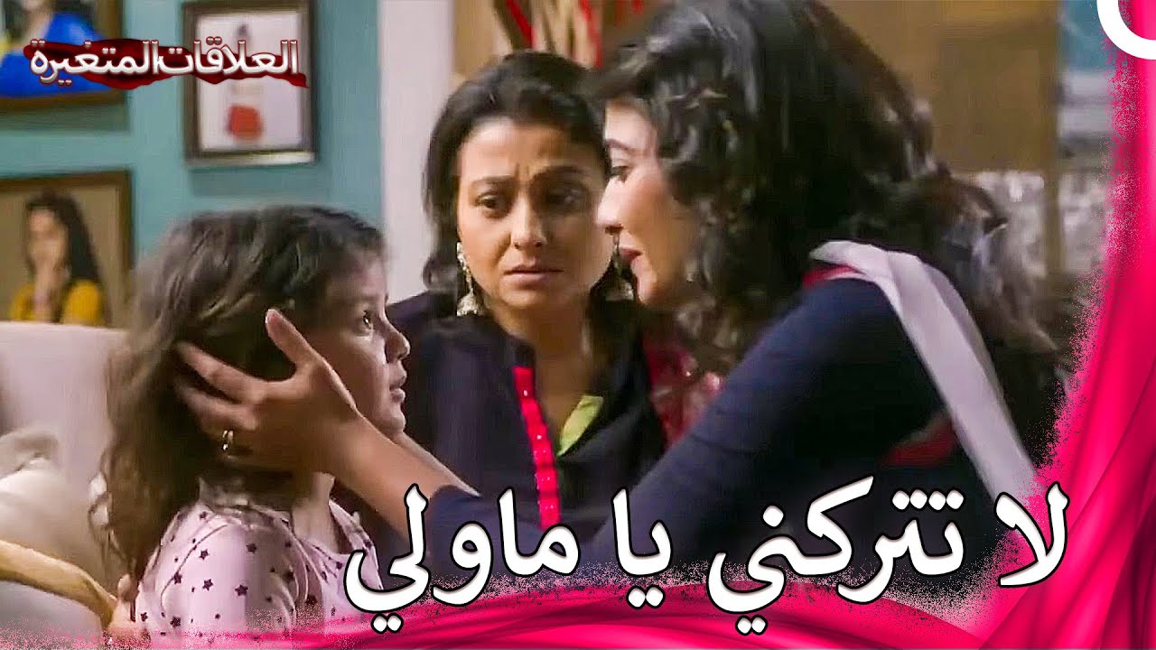أصبحت باري المسكينة يتيمة بعد وفاة والداه | جميع الحلقات نسخ طويلة
