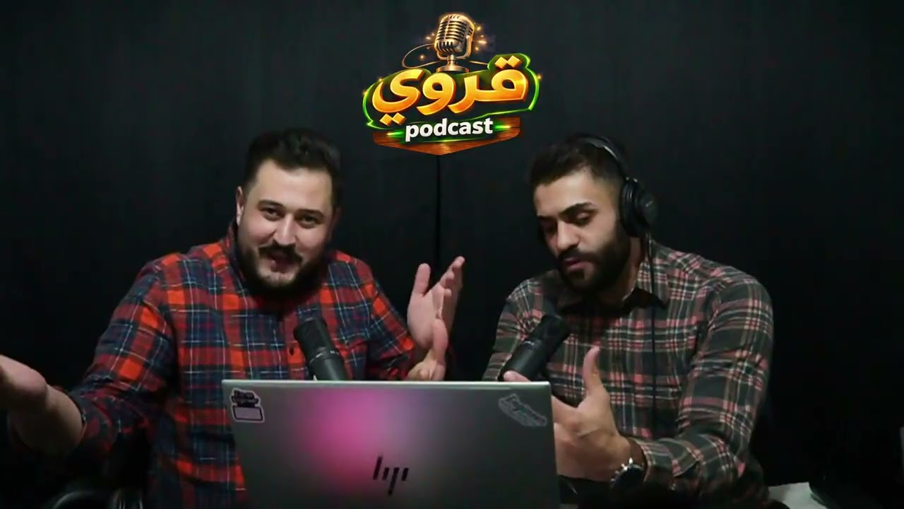 حلقة 1 مجتمع النيفيا