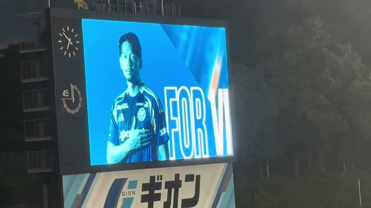 2025 J1リーグ第26節 FC町田ゼルビア vs C大阪 町田ゼルビア選手紹介 2025年8月16日 @町田GIONスタジアム