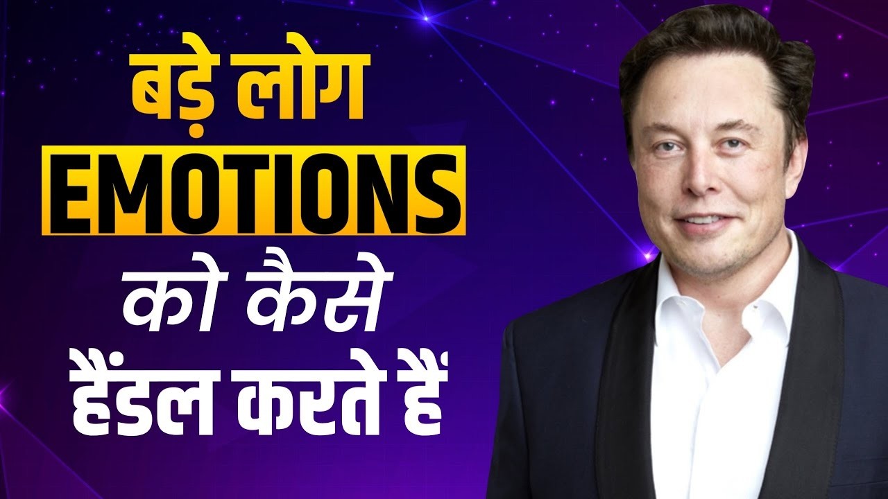 How Successful People Handle Emotions? Success Formula | by Mrs. Nazia Khan Ji