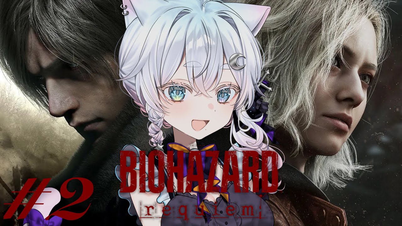 #2〖 BIOHAZARD requiem 〗ついに新作🔥ゾンビより謎解きが怖い...〖 Vtuber /#猫乃ユキノ 〗