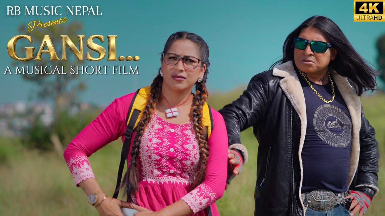 GANSI | Grumpy AMAR CHITRAKAR | AARADHYA LAXMI KHADGI | Sarita Maharjan RAJENDRA KHADGI |