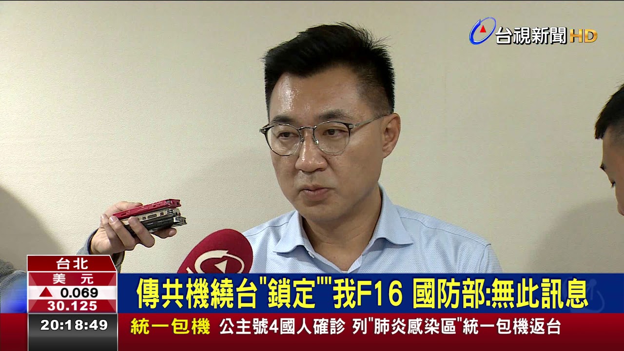 傳共機繞台鎖定我F16國防部:無此訊息
