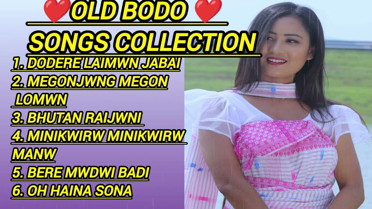Old Bodo songs collection #trending #bodosong #bodosong #music #video #viralvideo #romanticsongs