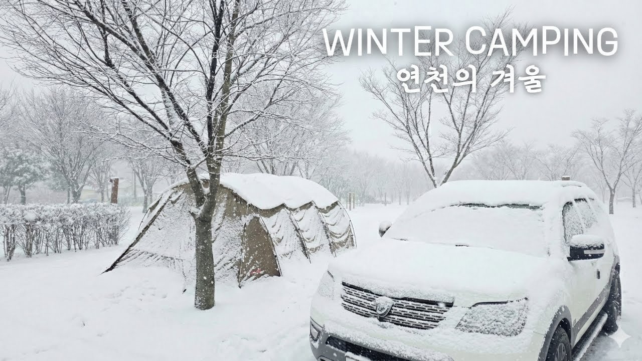WINTER CAMPING | 눈이 멈추지 않던 연천의 밤 (재인폭포 설경과 설중 캠핑)[EP.13]