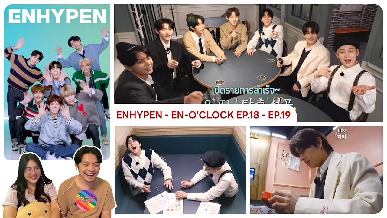 Reaction | ENHYPEN - EN- O’CLOCK EP.18 - EP.19 #ชวนเธอมารีแอค