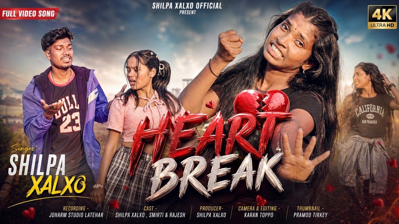 Heart Break || हार्ट ब्रेक || Shilpa Xalxo & Ranjeet Lakra || Full Video || New Nagpuri Song 2026