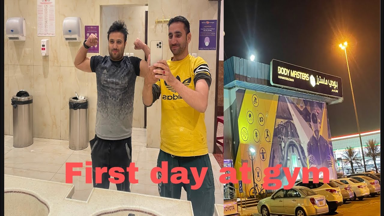 First Day at Gym Body Master Riyadh , بودي ماستر جيم | Saudi Arabia