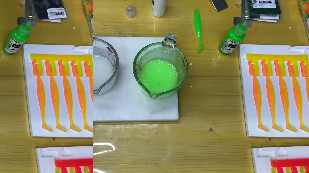Рецепт цвета: Lime Chart Shad , для силиконовых приманок