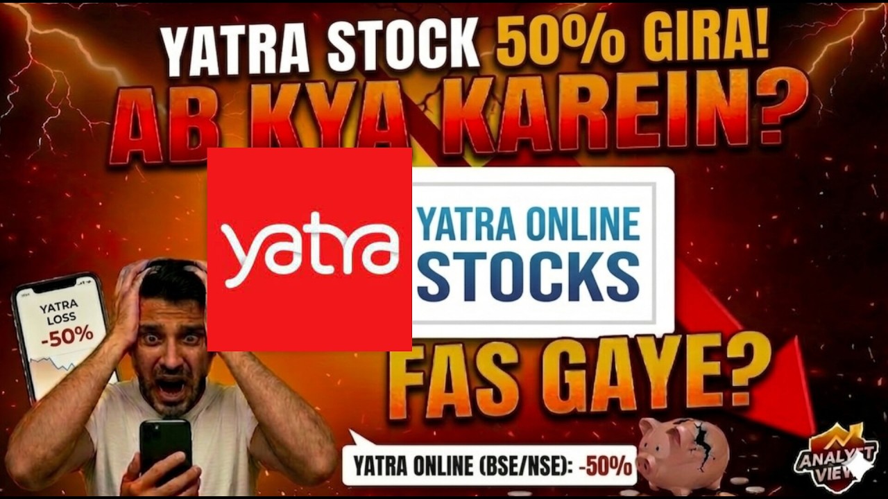 Yatra Online Stock 50% Gira! 😱 Ab Kya Karein? Hold ya Exit? | Yatra Online Share News
