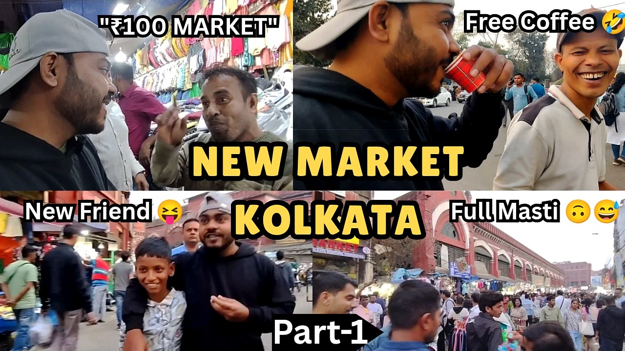 Kolkata New Market Mein Pehli Baar | Public Reaction 😱🤣