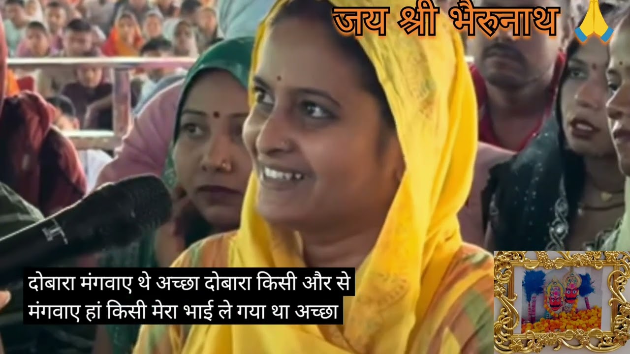 कठिन समस्या में भी भेरूधाम में मिलता है आसानी से पॉजिटिव रिजल्ट।jai Bherunath jai lal dhage sarkar 🌺
