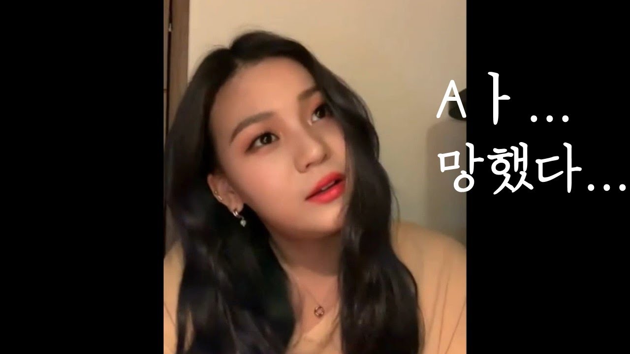세면대에 양초 부어서 버디한테 연락한 엄지(Umji) [201229 V LIVE] (feat. 오마이걸 아린님)