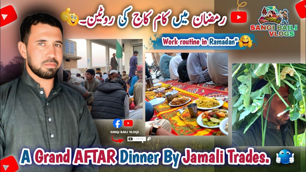 My Productive Ramzan Work Routine + Grand Iftar Dinner 🌙🍽️ By Jamali Trades!--\SangiBailivlogs 