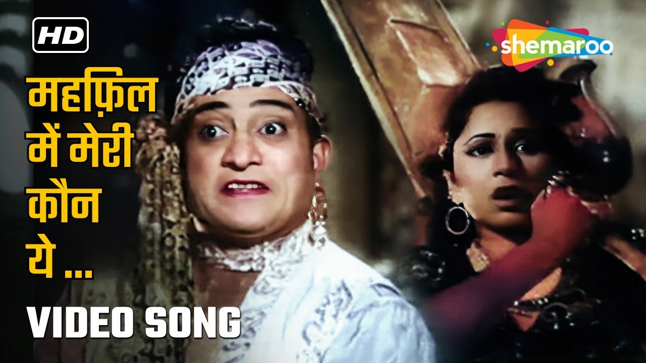 Mehfil Mein Meri Kaun Yeh Deewana Aa Gaya | Lata Mangeshkar & Mohammed Rafi | Albela (1951)