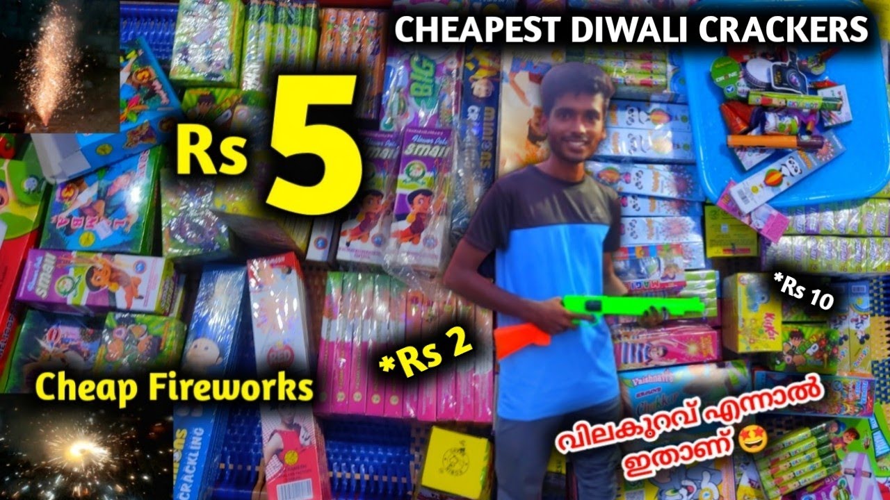 🧨പടക്കങ്ങൾ ചീപ്പ്‌ റേറ്റിൽ 🤩Diwali Cracker Cheap Rate🤩Rs 5...