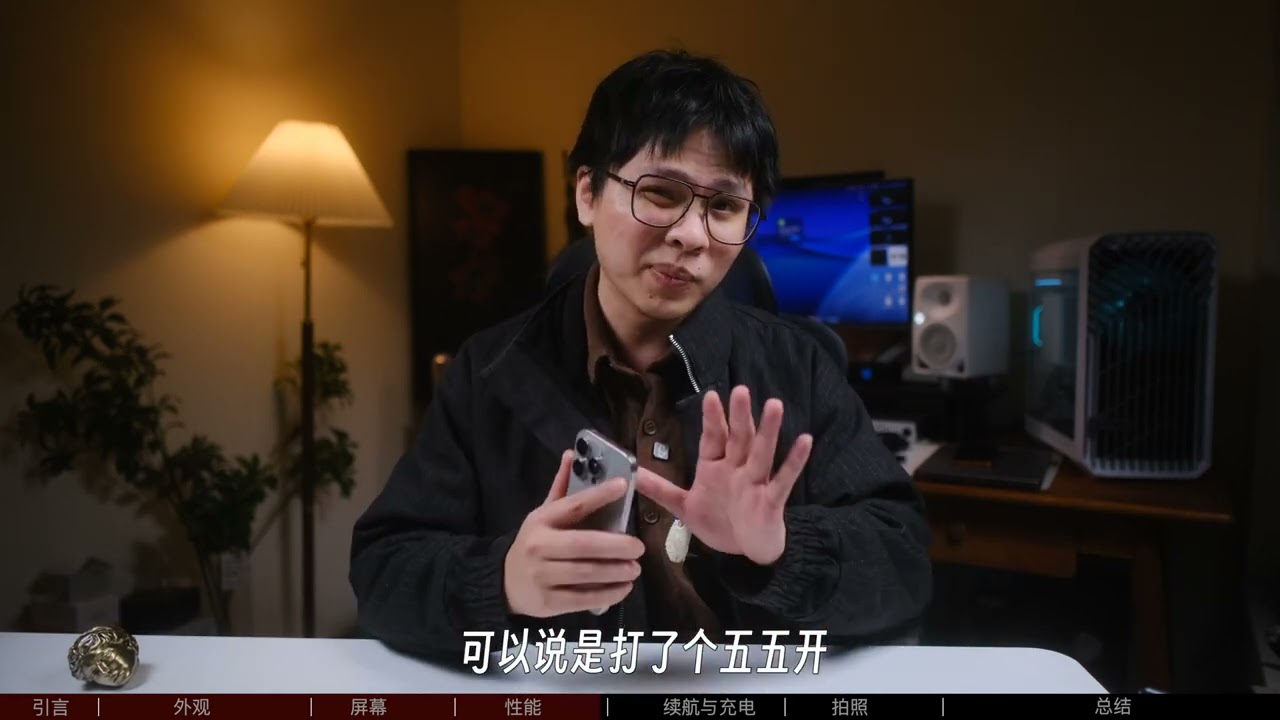 iPhone17不一定更香：5000元的16 Pro可能更值【Kaisam吳】