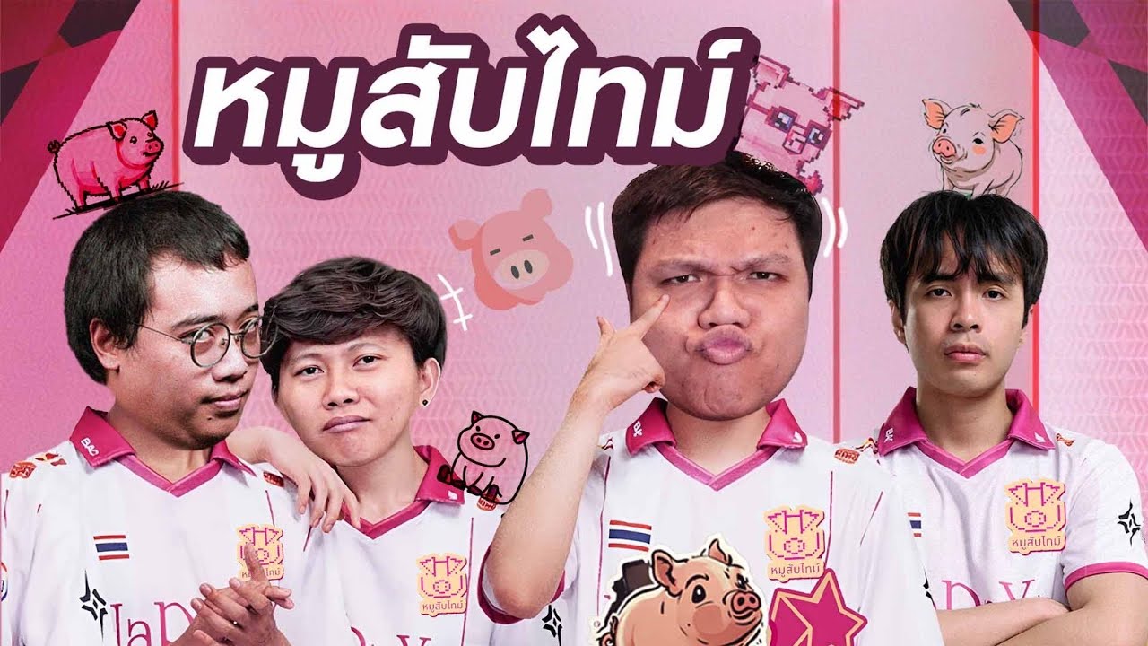 RoV : 