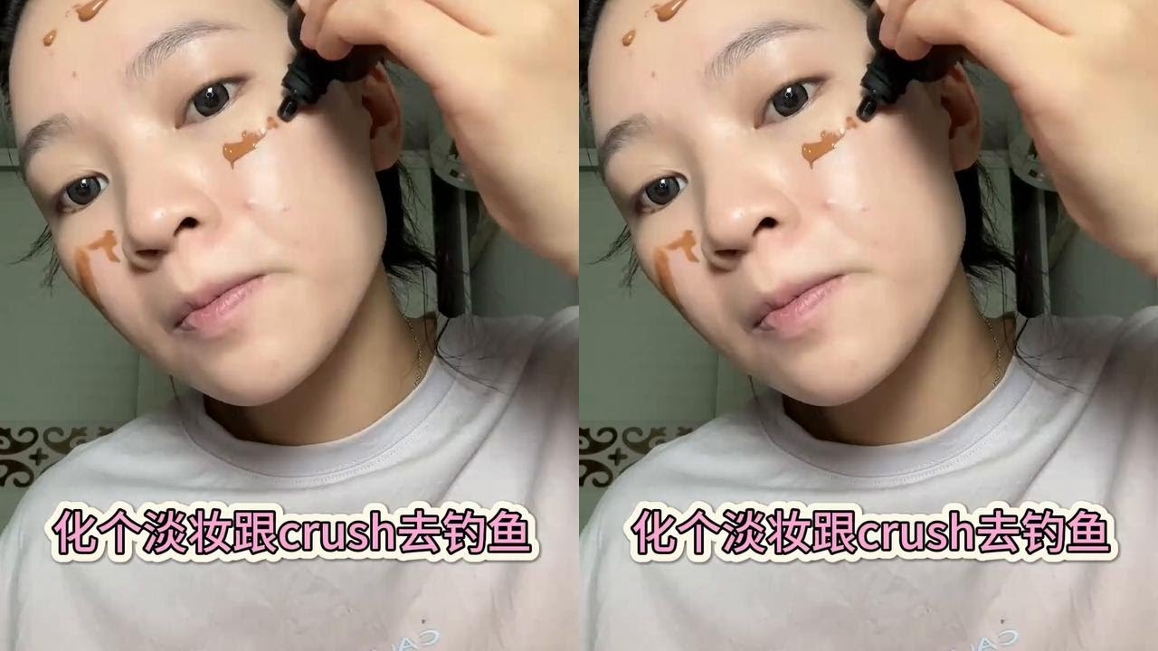 지각했어요 #인기버즈 #미용백만스타계획 #미용 #신수화장 #원카메라