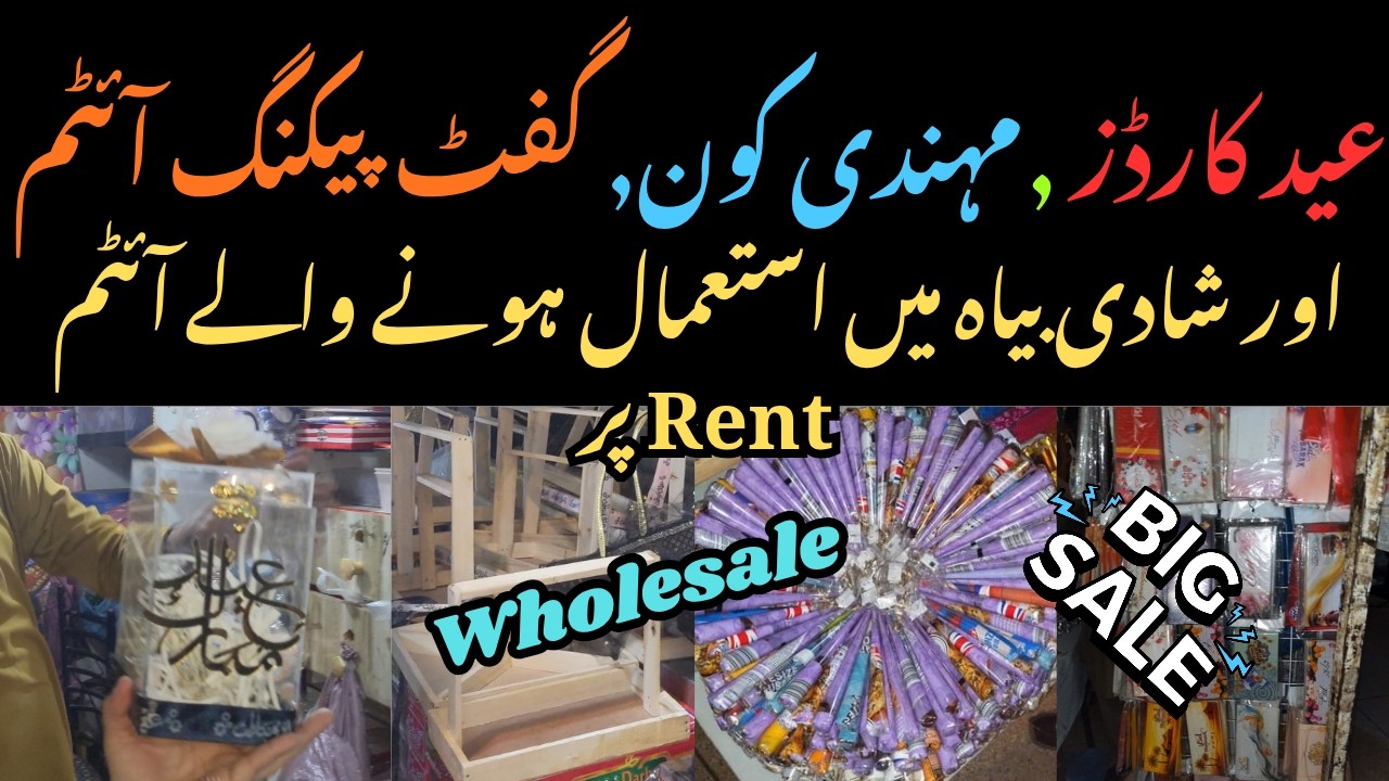 Eidi envelope | Mehndi cone | gift Wrap item | wholesale rate | decoration item rent | events planer