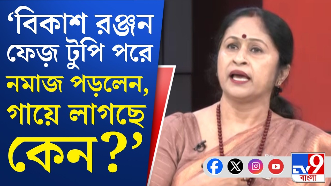 WB Assembly Election 2026: বঙ্গযুদ্ধে মেরুকরণের পথ আরও চওড়া?