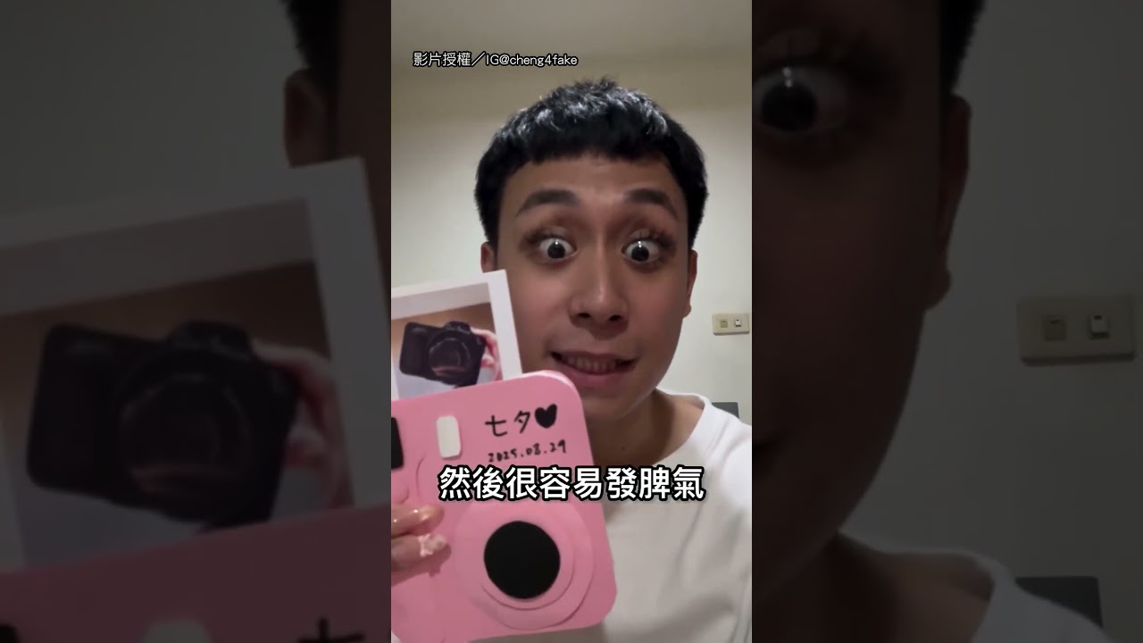 【女生辛苦了】體驗生理期的各種不適 他崩潰：非常的躁！｜月經｜體驗