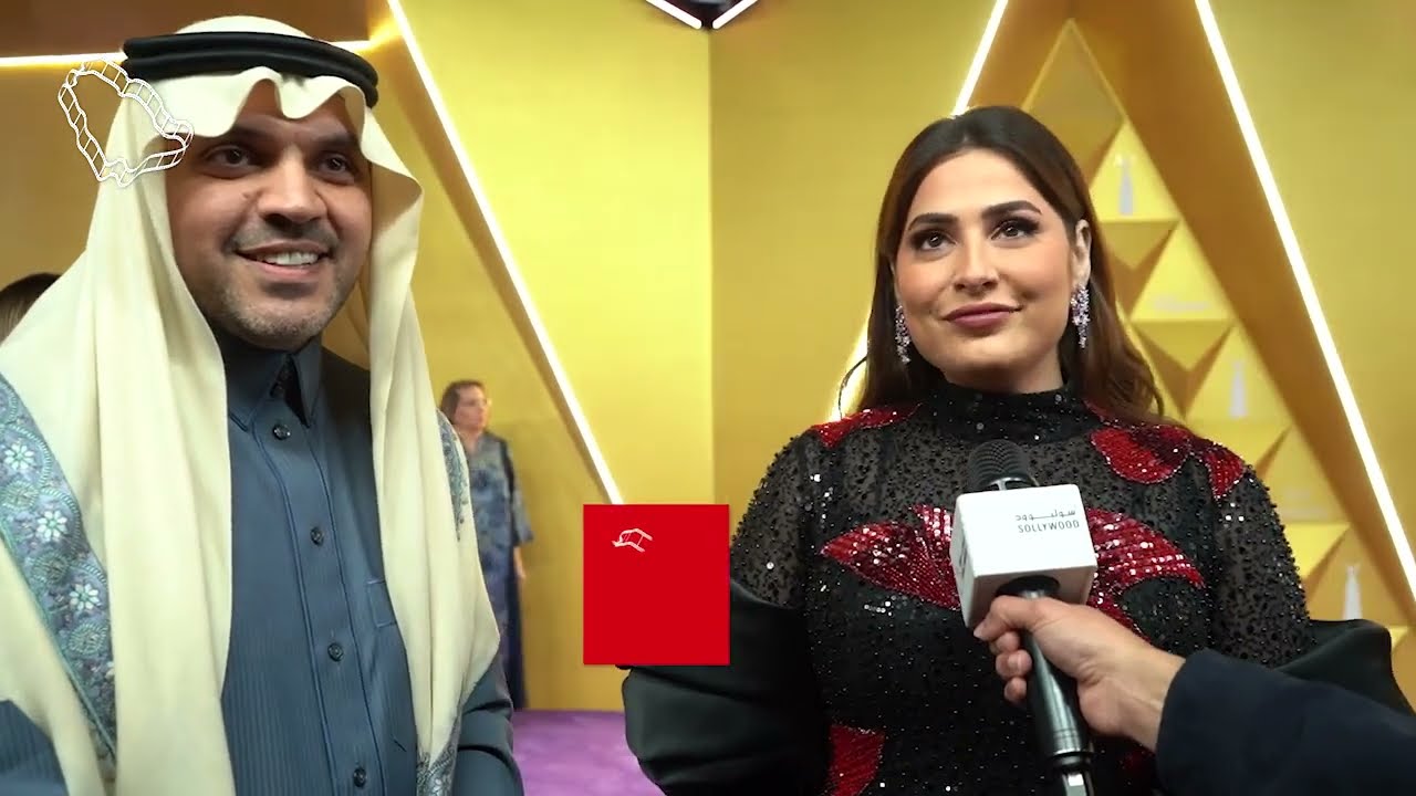 حمود الفايز ورؤى الصبان: نشعر بالفخر لحضور نجوم العالم في حفل صناع الترفيه