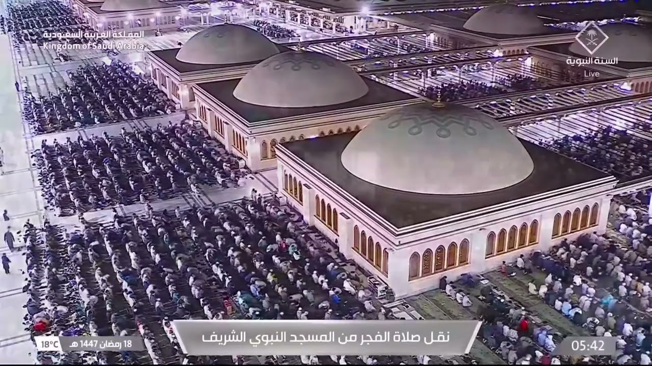 18th Ramadan 1447 Madeenah Fajr Sheikh Thubaity