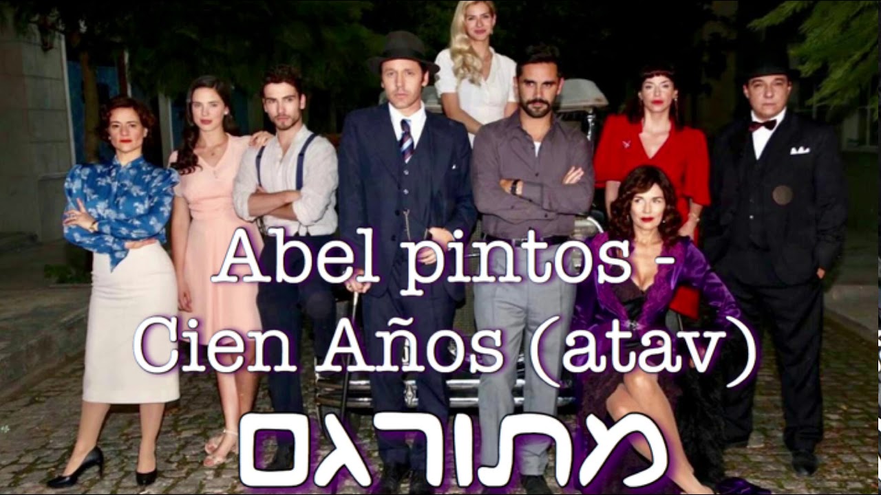 Abel pintos - Cien Años (atav) מתורגם