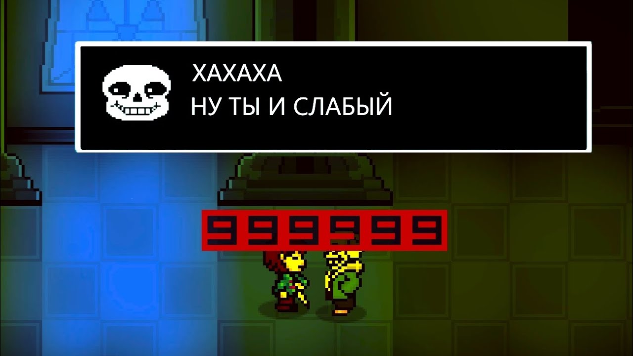 САМЫЙ ИМБОВЫЙ ПЕРС В bonetale 1.6