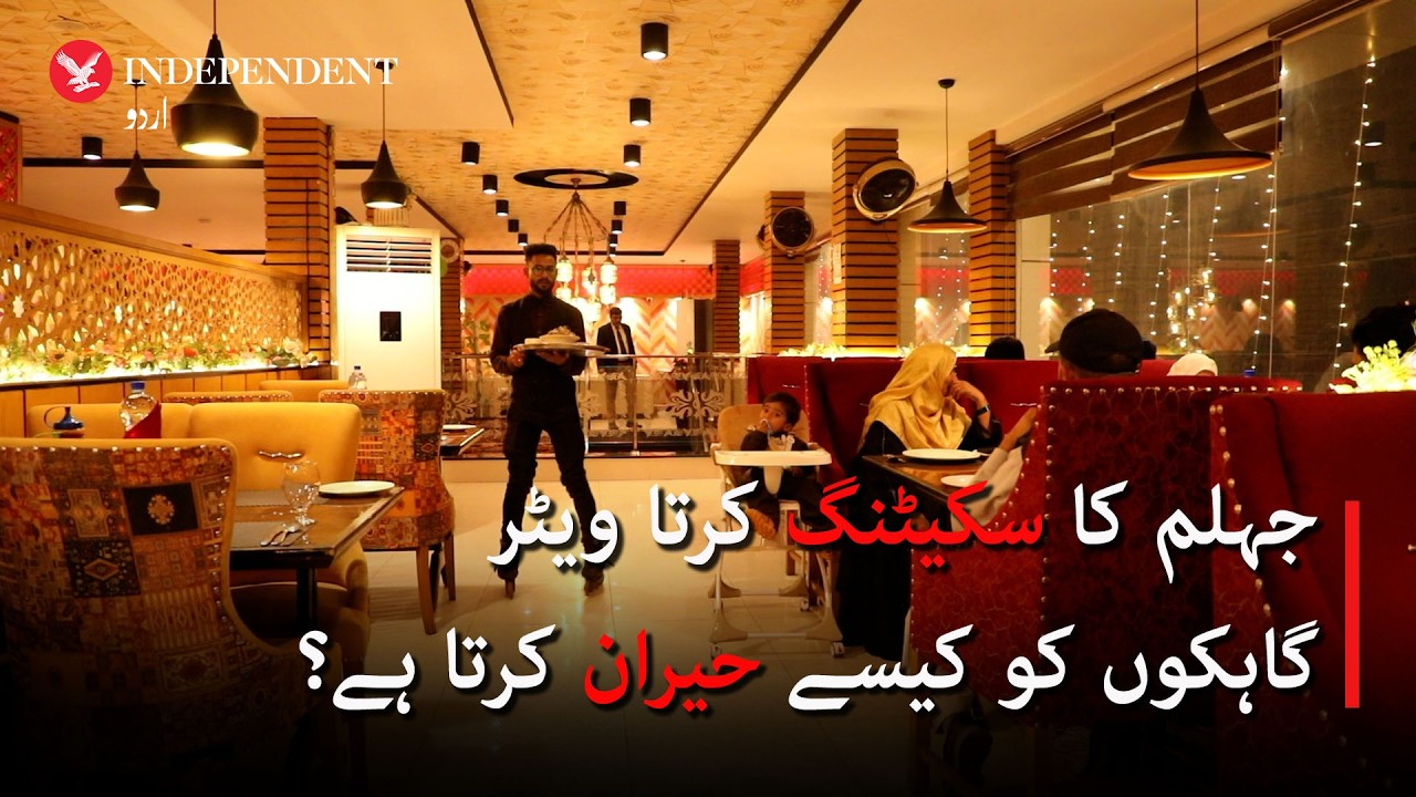 Skates, Service, and Smiles: Jhelum’s Viral Restaurant Sensation
