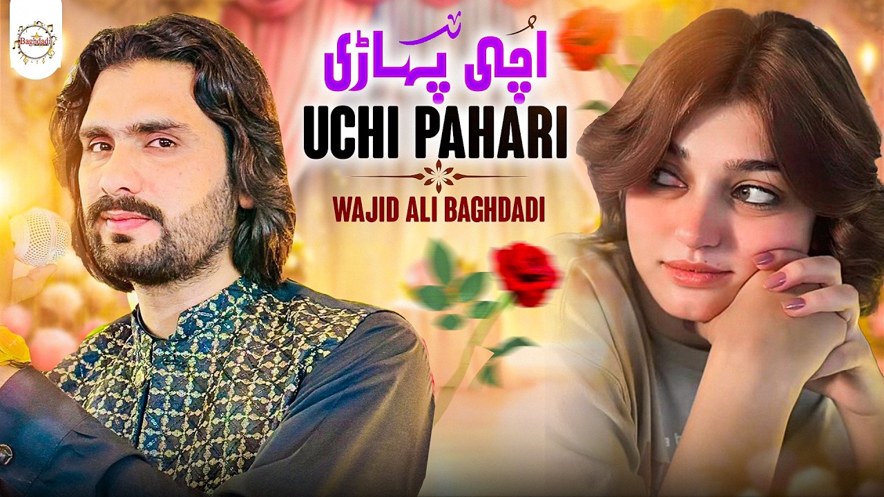 Uchi Pahari Thalle Murghabiyan Lai Bazi Wajid Ali Baghadi | Different Loud Style | Best Surela Song