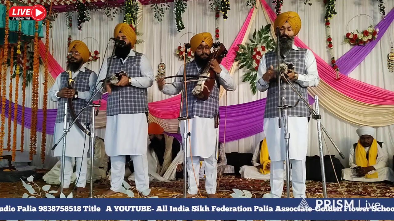 Live streaming of All INDIA SIKH FEDERATION PALIA