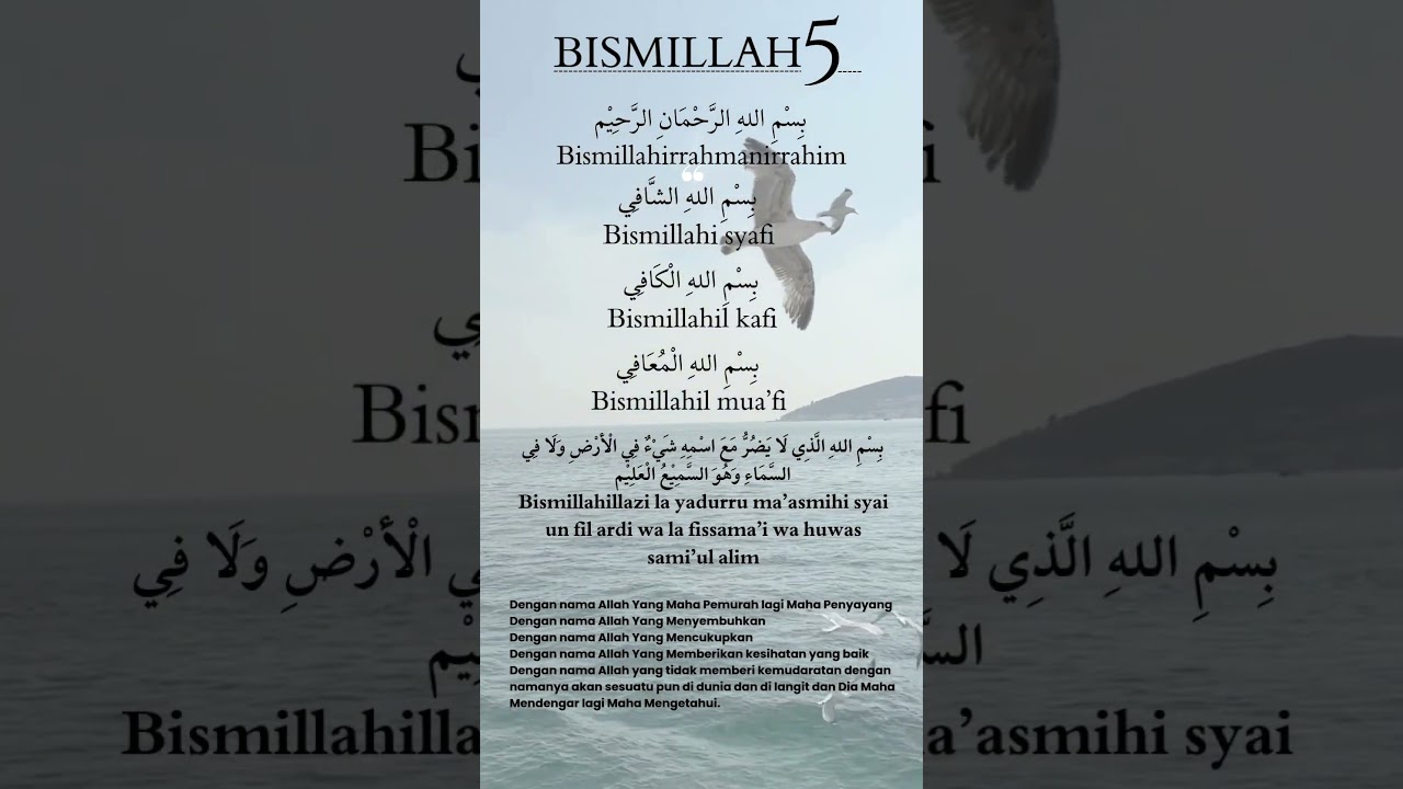 Bismillah 5 adalah ayat pendinding diri serta penyembuh (syifa) segala penyakit #bismillah #amalan