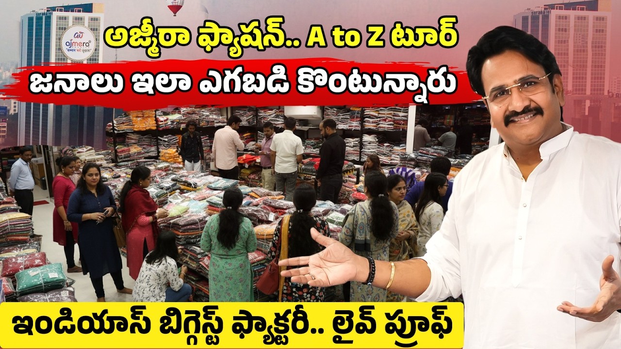 జనాలు ఎగబడి కొంటున్నారు🔥| Cheapest Saree Wholesale Market,Surat | Silk Saree Wholesale | Madina