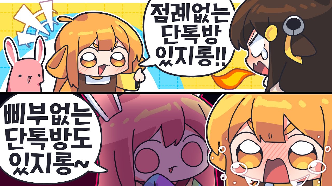 【 탬탬버린 】 - 아니 어쩐지 이상하더라;;