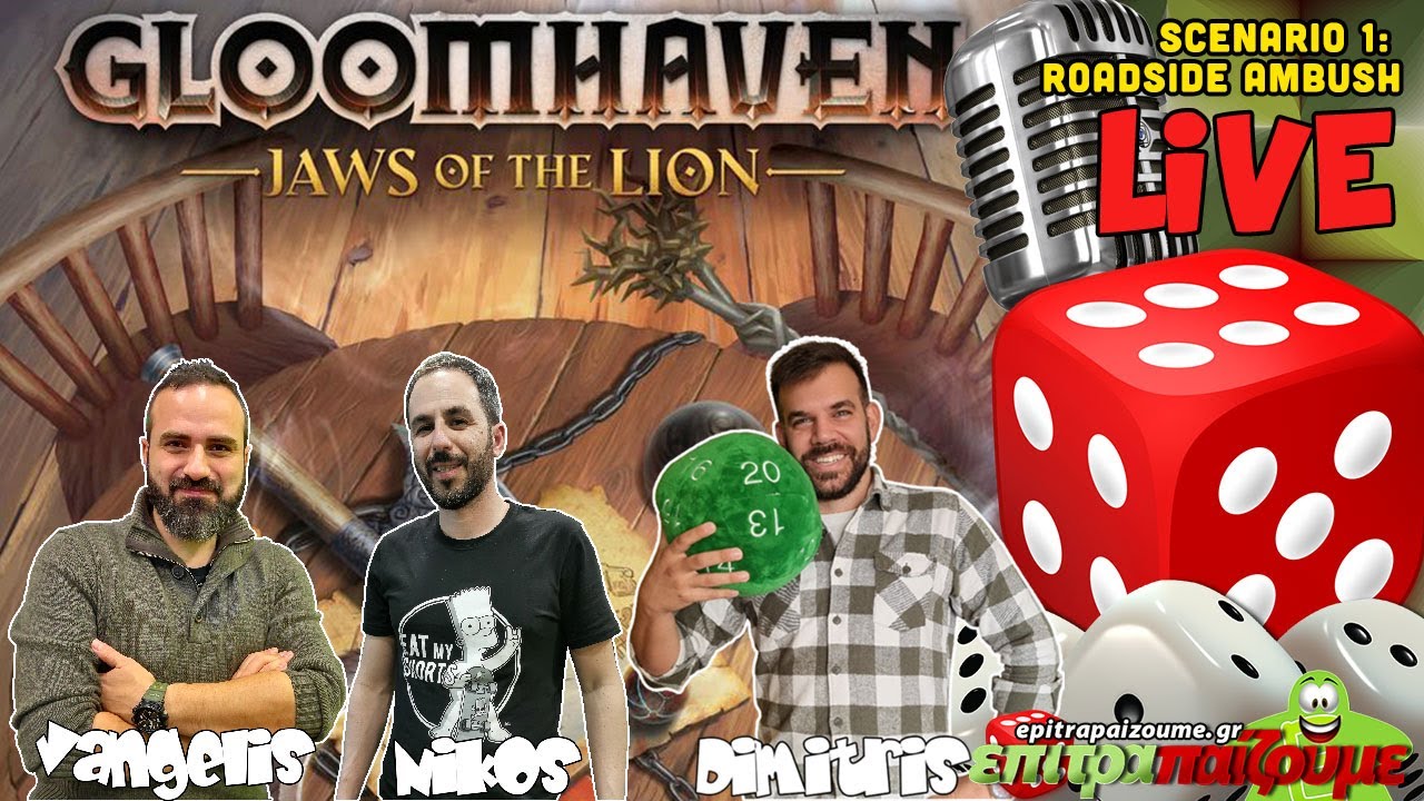 Gloomhaven Jaws of the Lion - Live Playthrough (Ep. 1 Roadside Ambush)