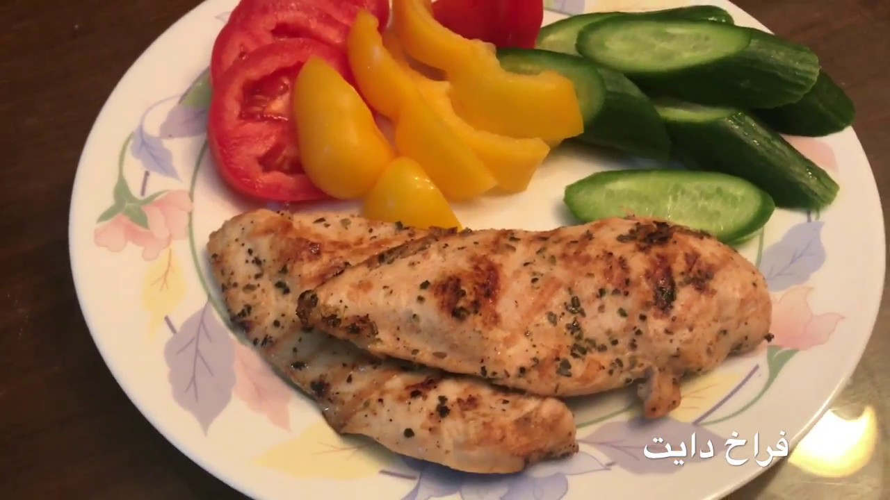 فراخ(دجاج)فيليه دايت. ولا اسهل و لا الذ.  اكلك احلى مع مي فؤاد. Chicken Diet