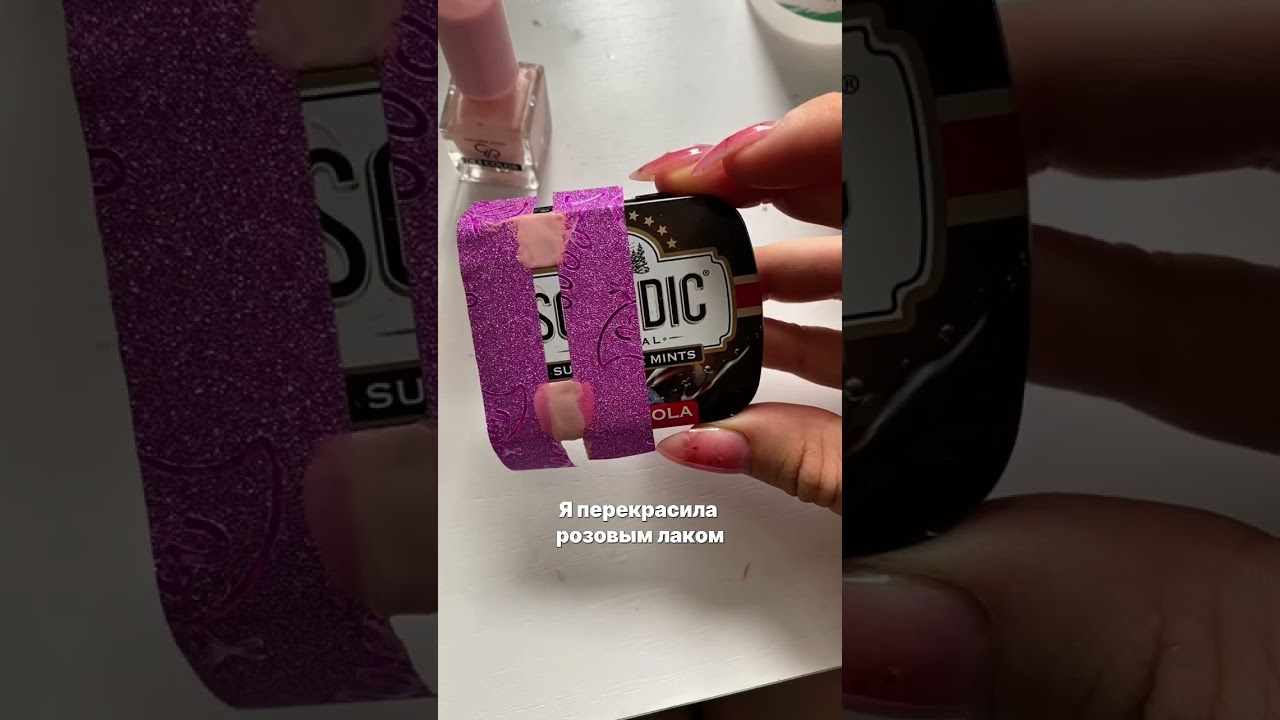 Повторяю вещи из Pinterest (Altoids wallet) #blog #blogger #altoidswallet #pinterest #comfort #cozy