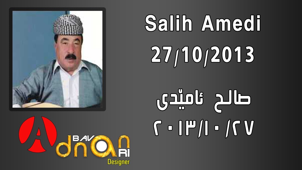 Salih Amedi new