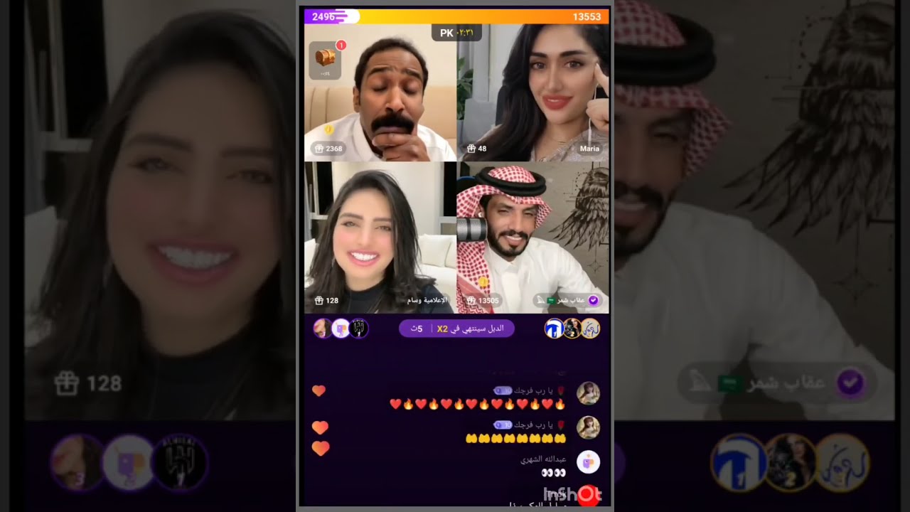 بث فهد و عقاب الشمري مع اخصائية هديل و إعلامية وسام