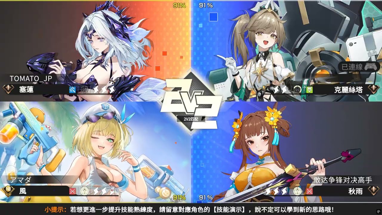 [星之翼] 20260116