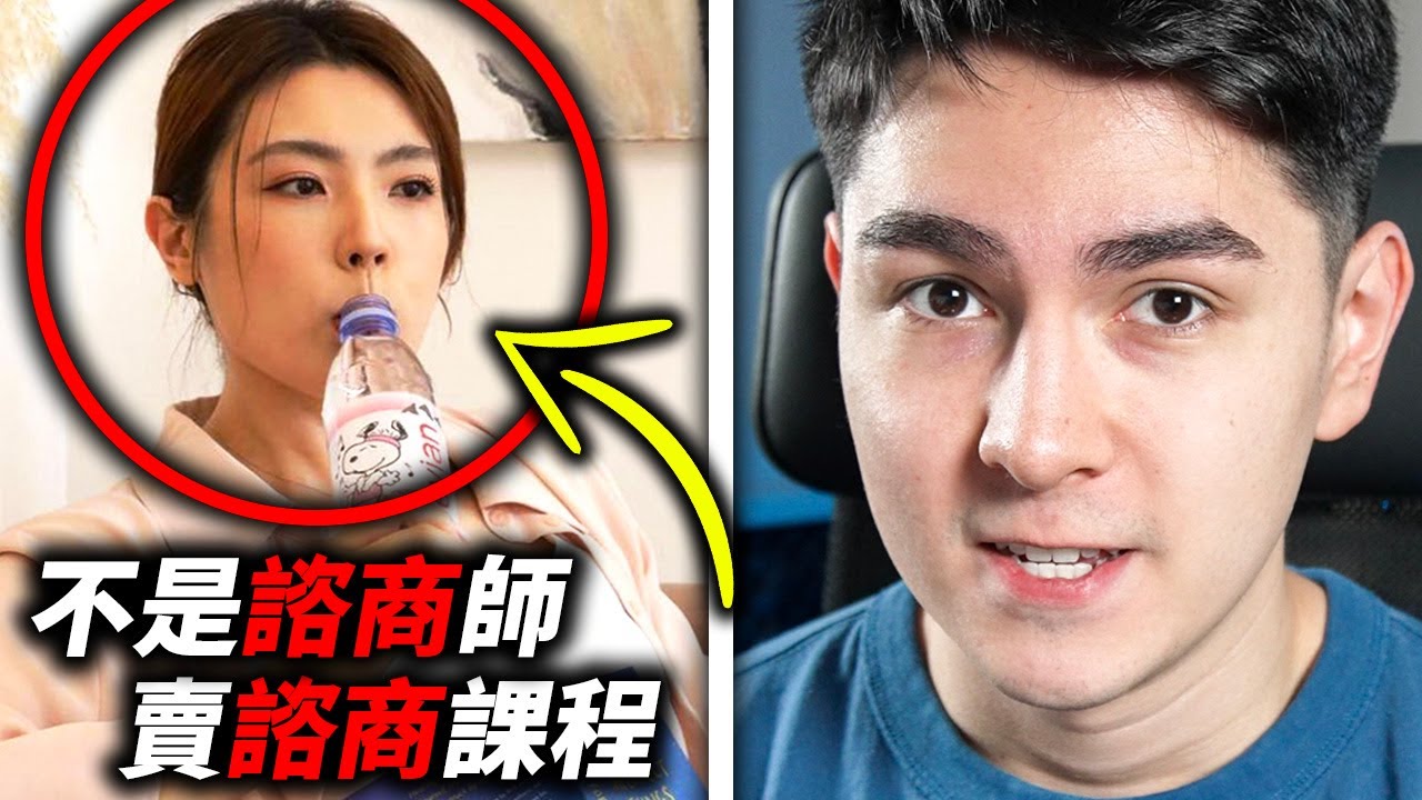 理科太太到底錯在哪裡？