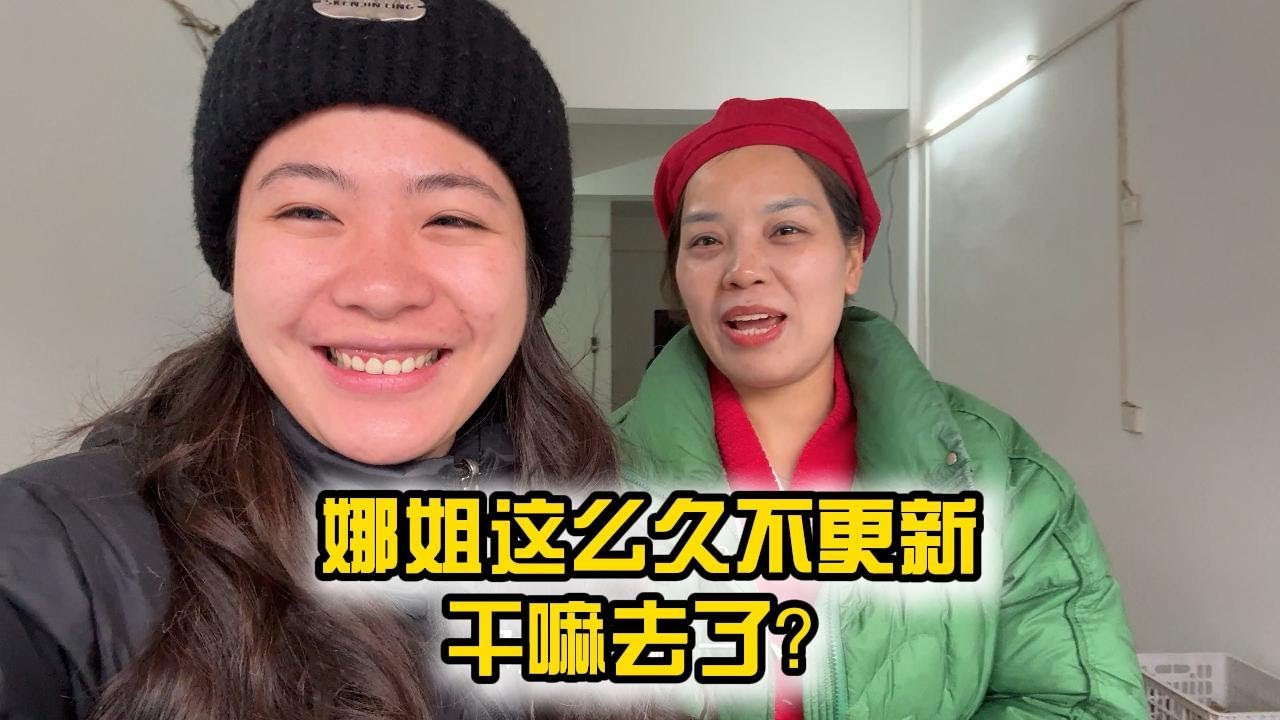 在我们侗族当地有个习俗就是到了清明节一定要吃甜藤粑，也很久没见到娜姐了，到店里来支持娜姐，顺便看看娜姐最近都干啥去了