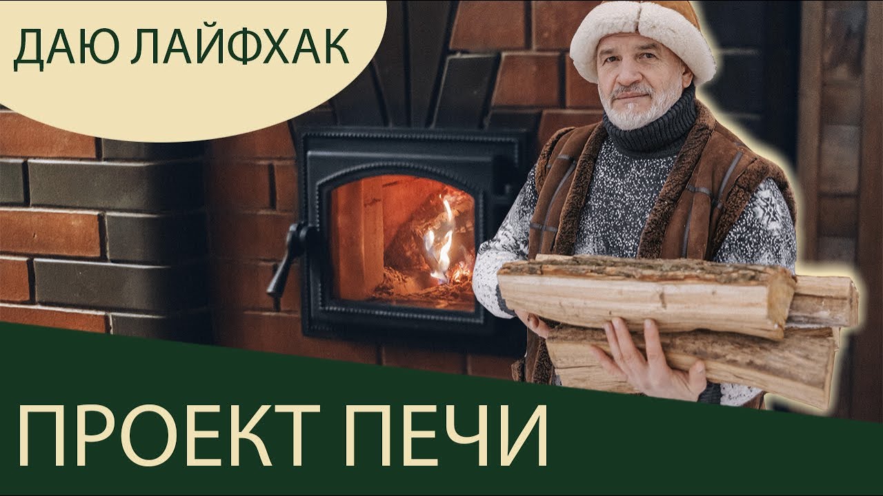Модернизация каменки - секрет прост